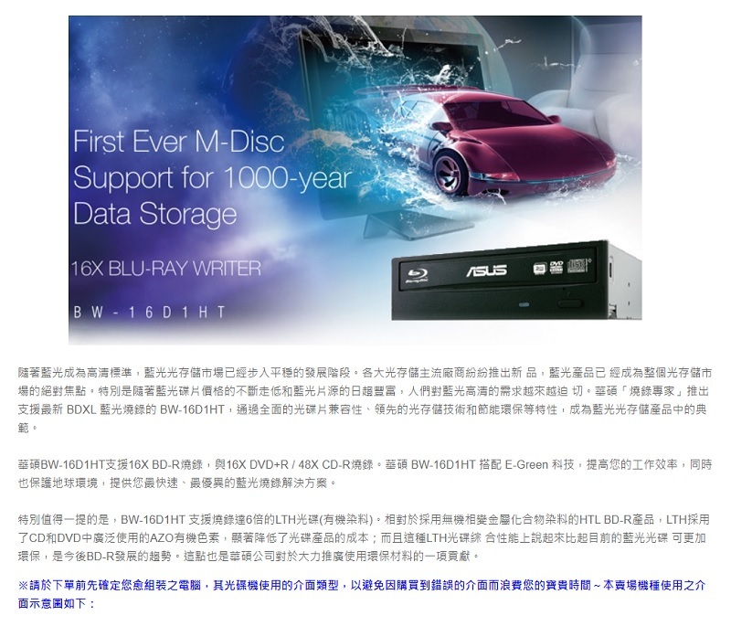 米特3C數位–ASUS 華碩 BW-16D1HT/BLK/G/AS/超靜音系列/DVD藍光燒錄機