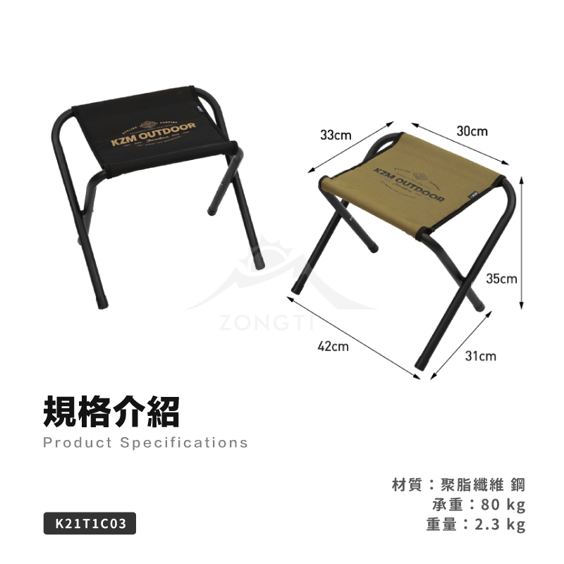 【KZM】 素面小板凳2入 K21T1C03 DD21