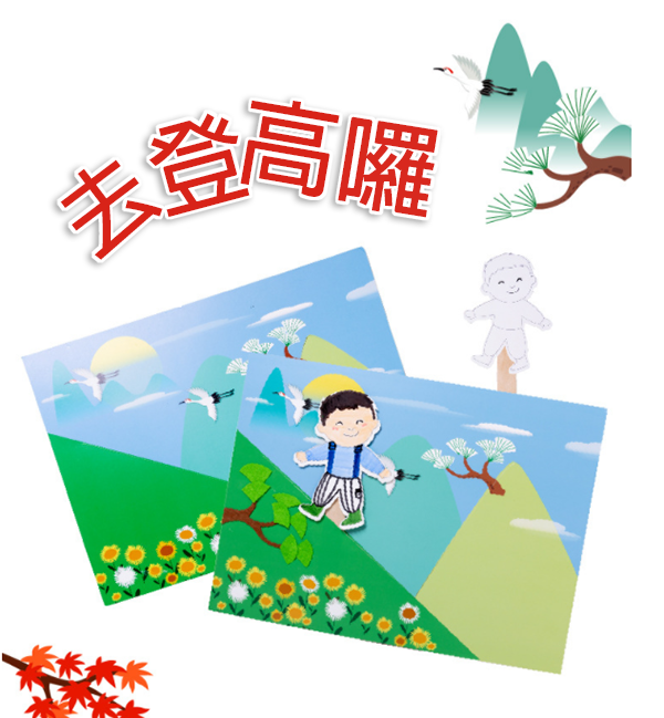 DIY去登高囉塗色黏土材料包 M1534