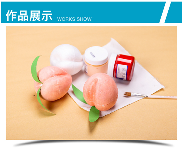 現貨區 DIY保麗龍塗色桃子 M1547