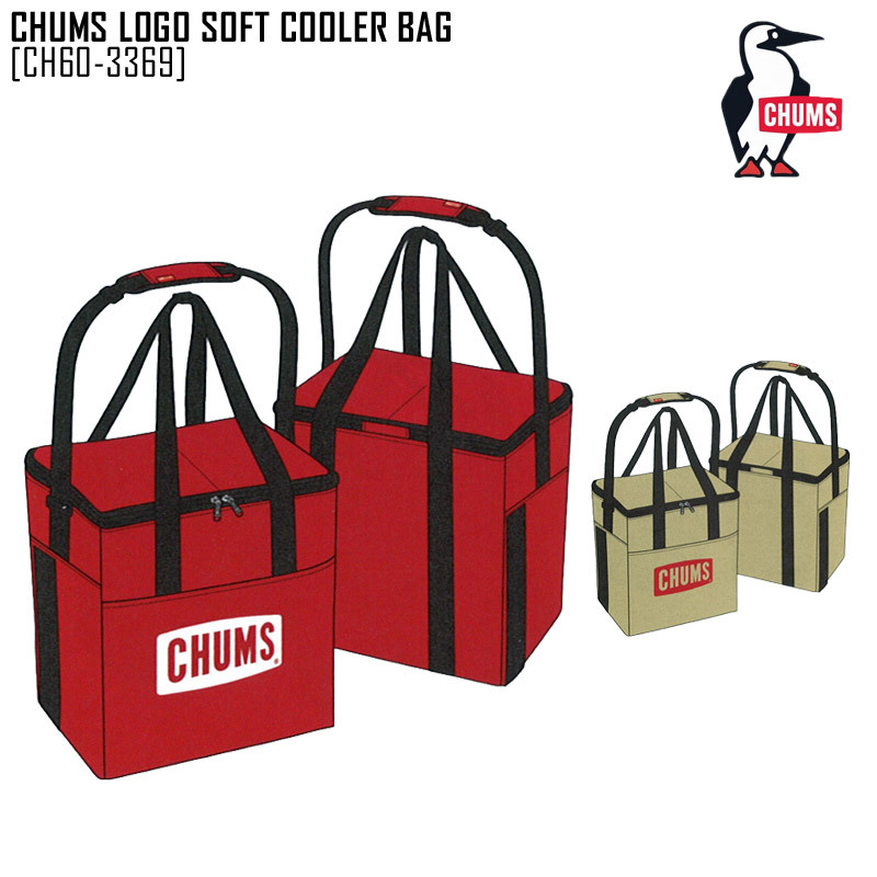 Chums Logo Soft Cooler Bag CH60-3369 軟式可摺疊冰袋