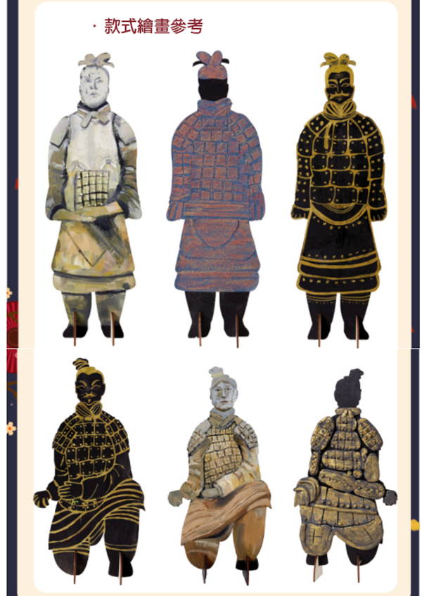 DIY兵馬俑塗色材料包 M7050