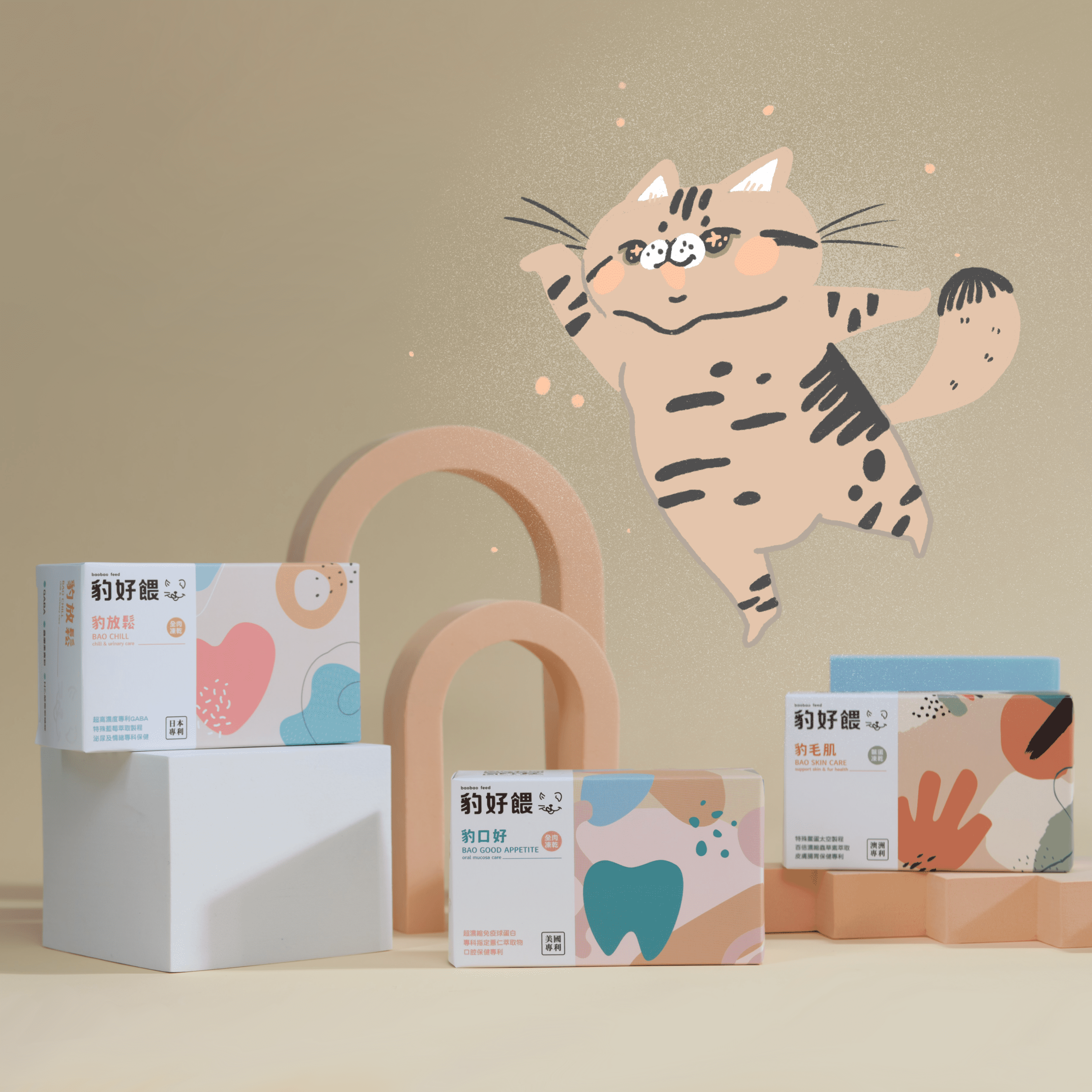 【毛怪樂園】豹好餵凍乾保健品