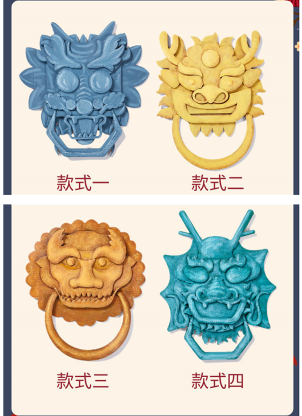 DIY立體塗色鎮宅門鎖材料包 M7053