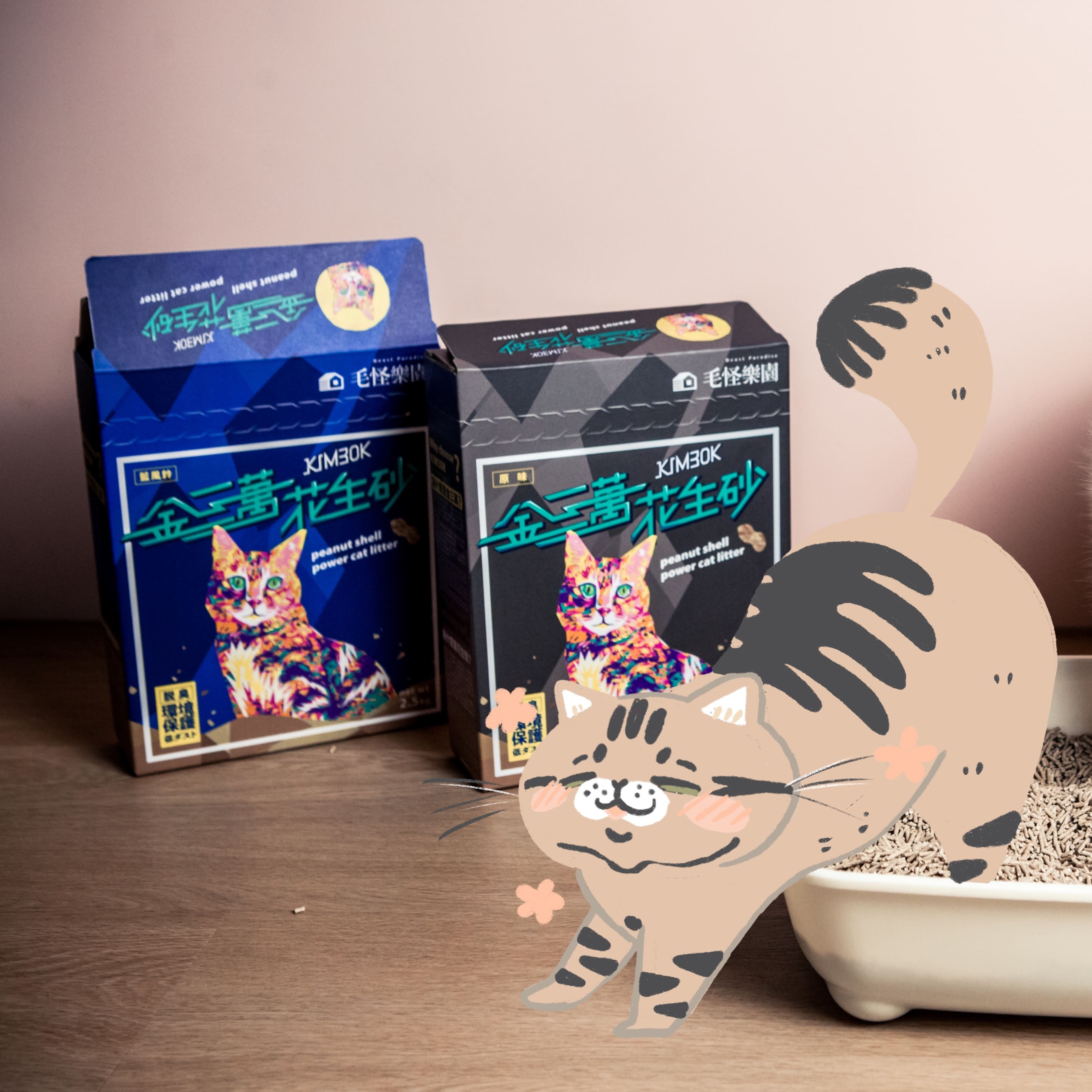 【新客首購】金三萬KIM30K 花生殼貓砂（花生條型砂）- 體驗組優惠