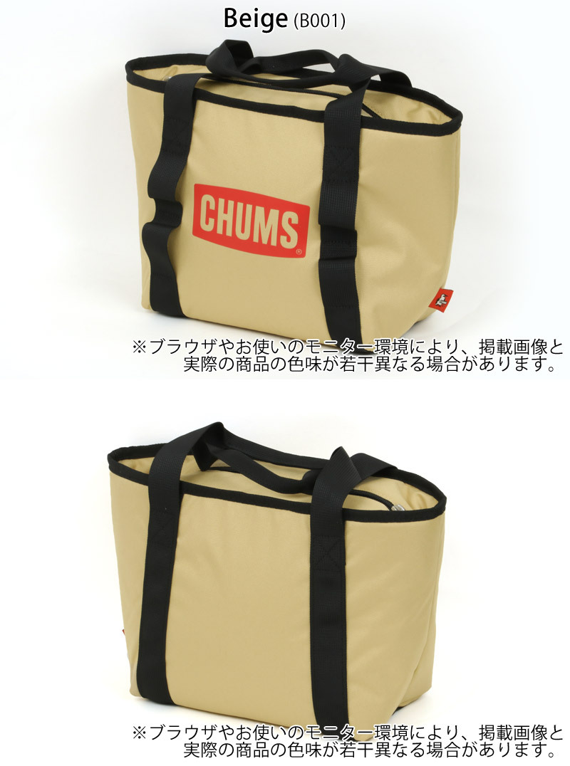 Chums Logo Soft Cooler Mini Tote CH60-3307 軟式手提冰袋