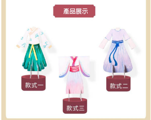 DIY中國風木質立體彩繪服飾材料包 M7060