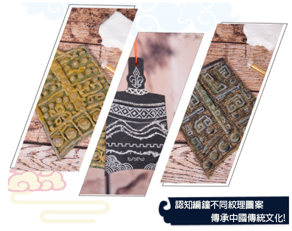 DIY中國風編鐘掛飾材料包 M7063