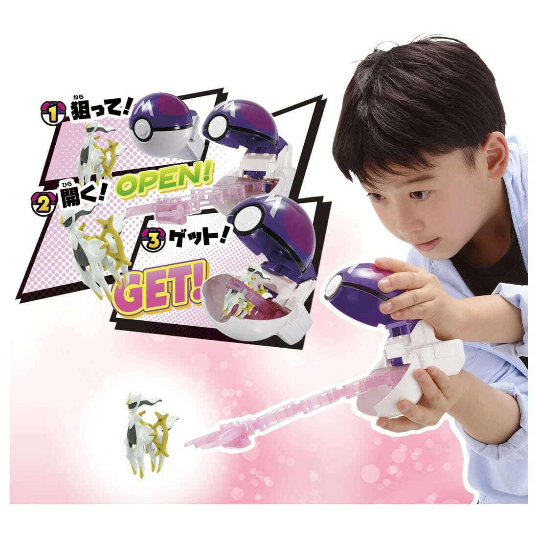 Takara Tomy Pokemon - Moncolle Trouze 阿爾宙斯精靈球