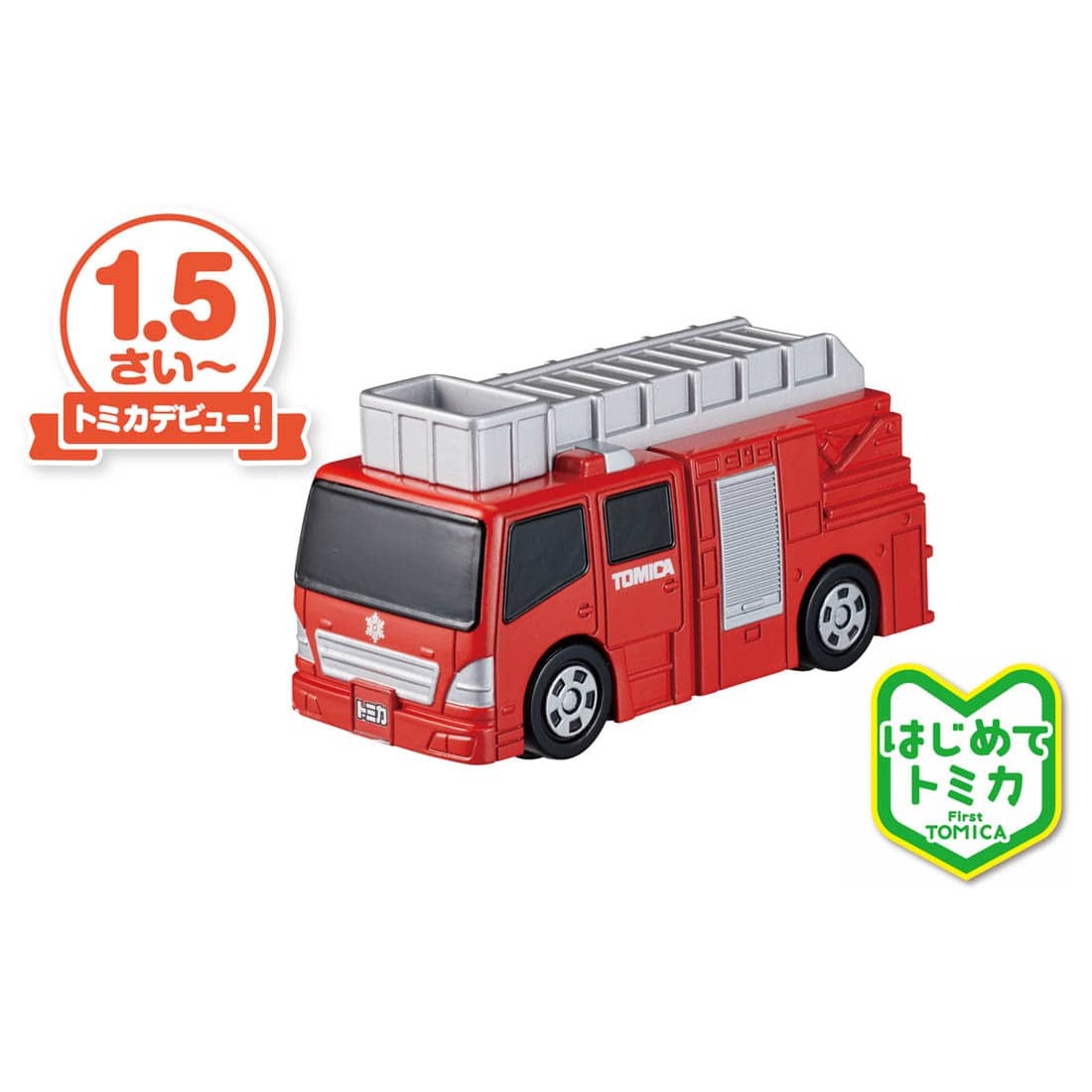 Takara Tomy Tomica - First Tomica 消防車