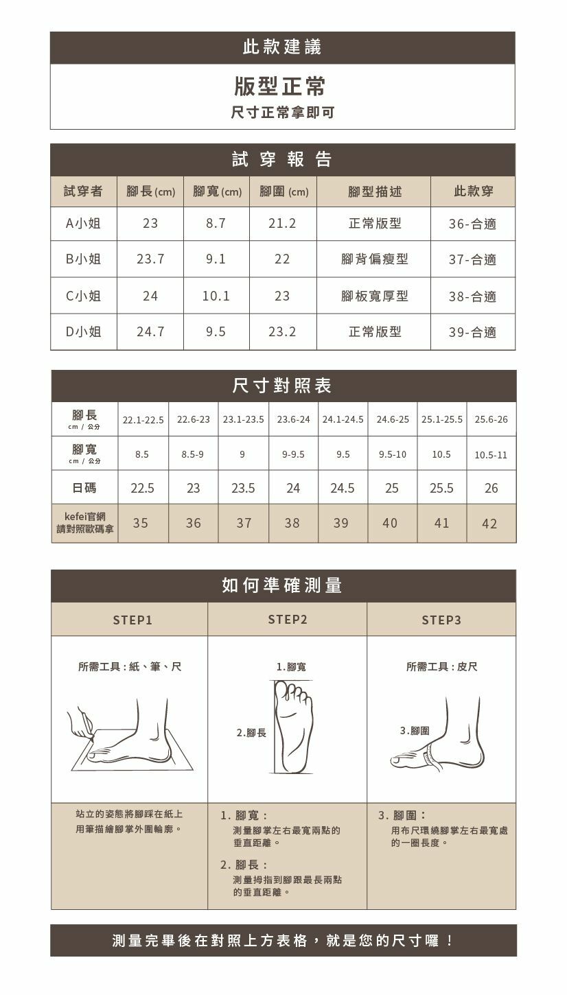 方頭細帶高跟涼鞋