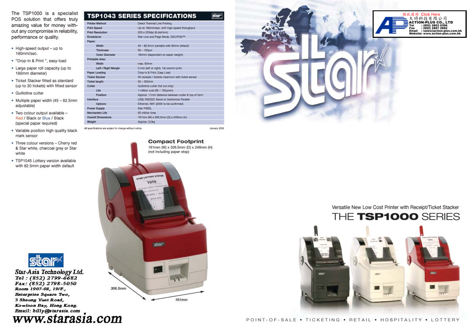 Star TSP1000 熱敏收據打印機
