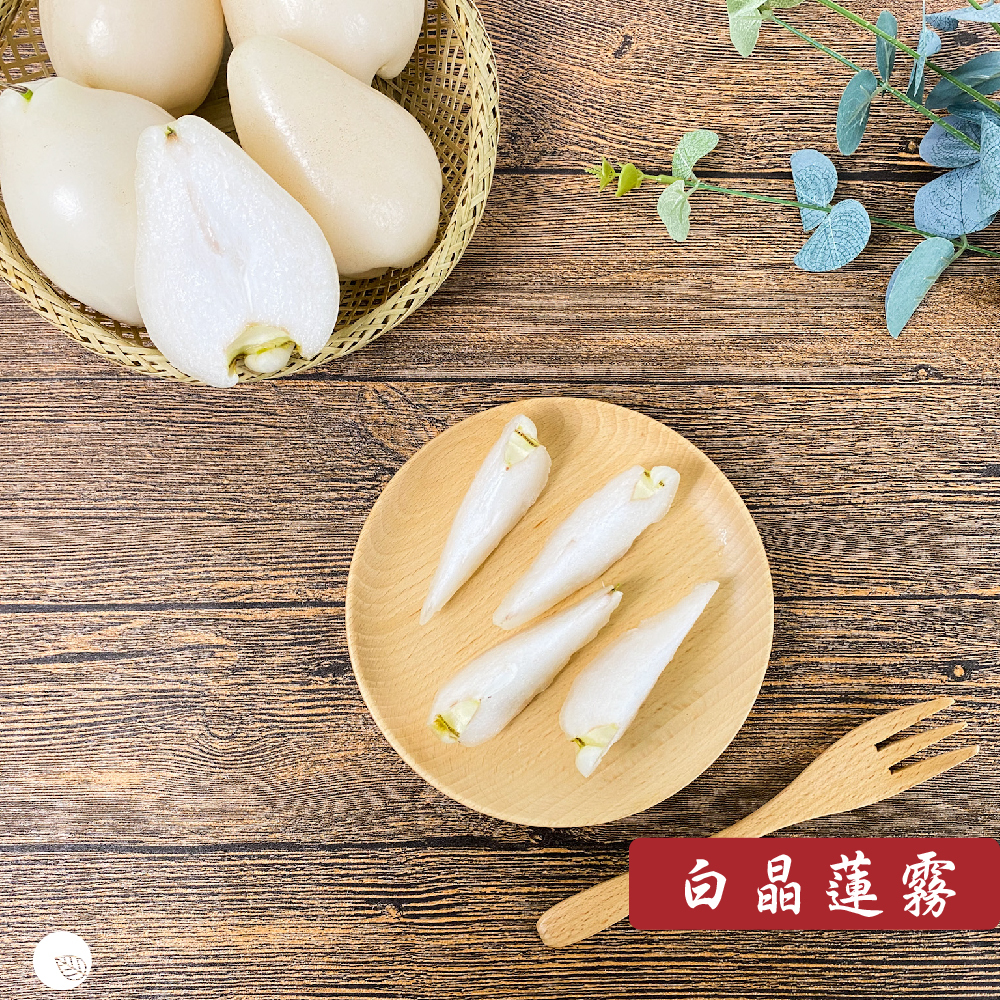 屏東白玉蓮霧｜白肉細緻清甜・產地直送新鮮宅配｜禾me - 只為給你最好