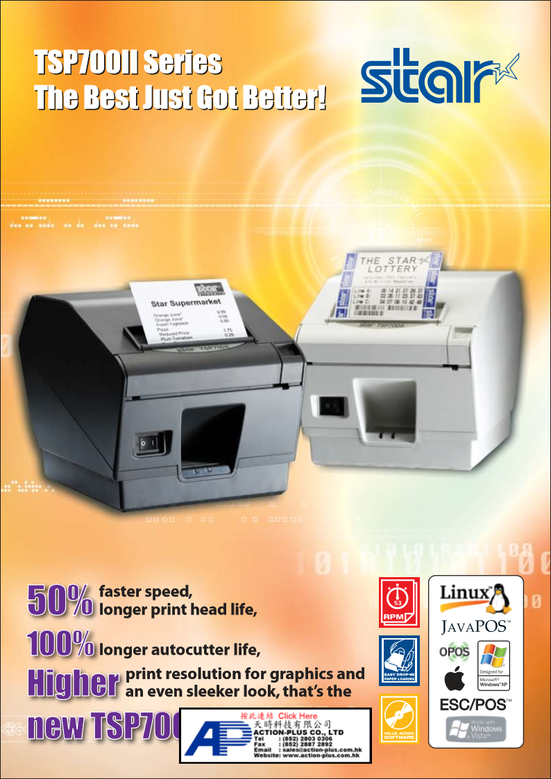 Star TSP700II TSP743II 熱敏收據打印機