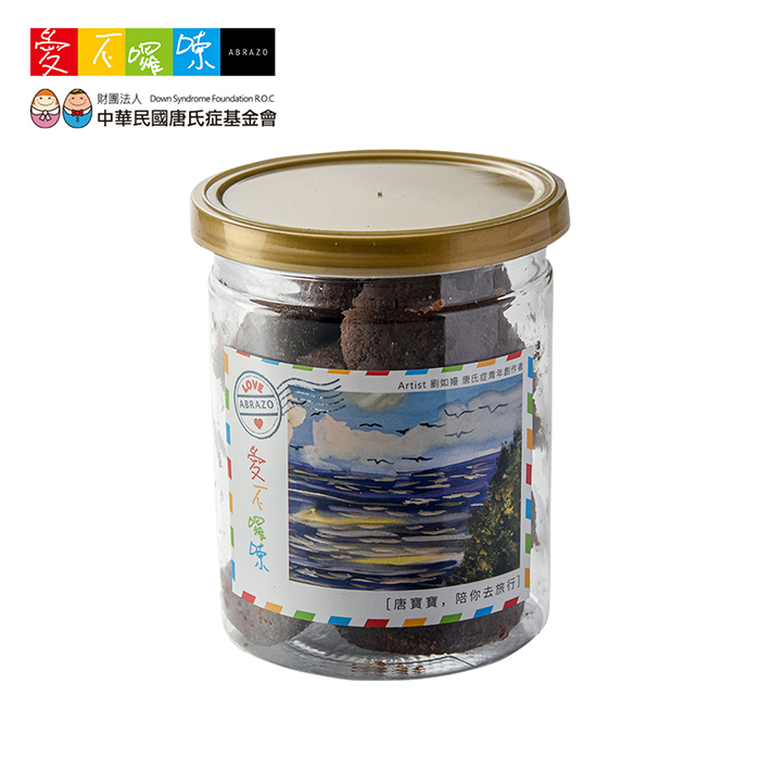 愛不囉嗦｜可可雪球手工餅乾 - 85g/罐