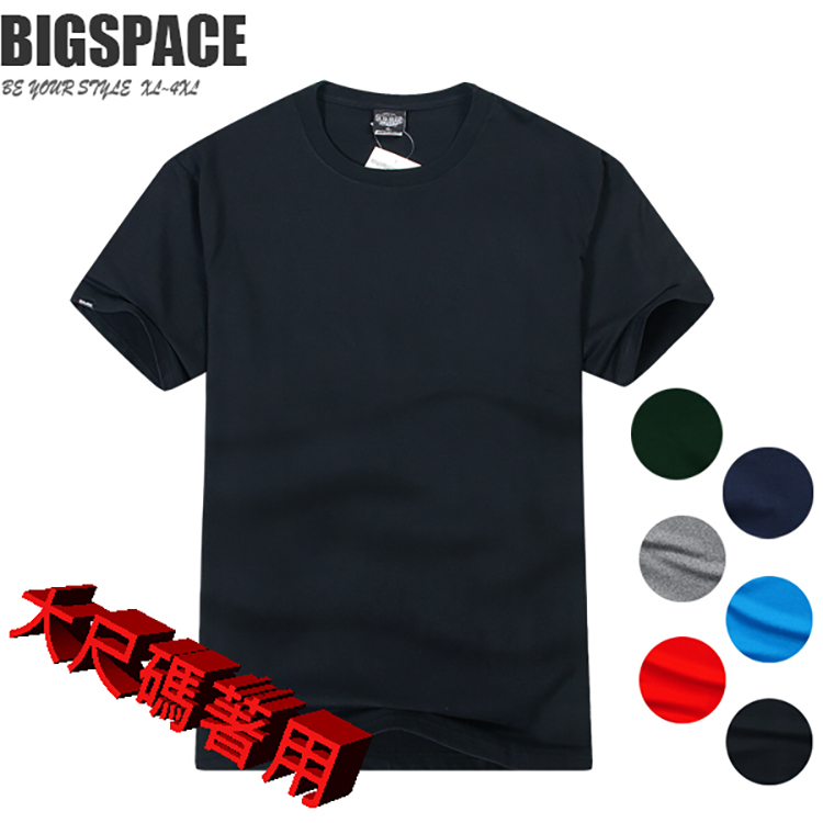 素面大尺碼短袖純棉短T 100%棉 圓筒舒適寬鬆好穿百搭大尺碼短袖2~4XL 加大短袖 BIGSPACE【611250】