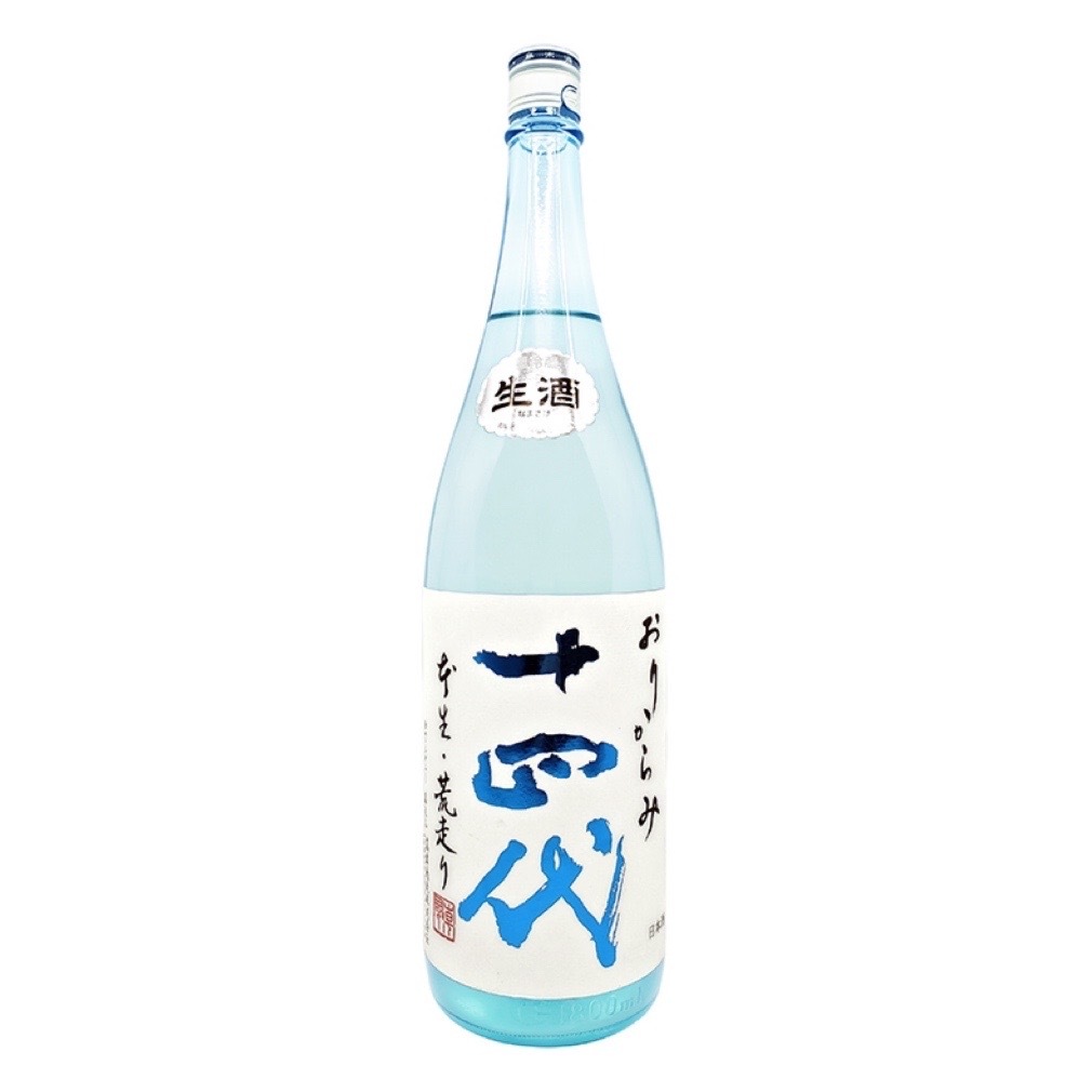 十四代 荒走り 上諸白 720ml空瓶 - 日本酒