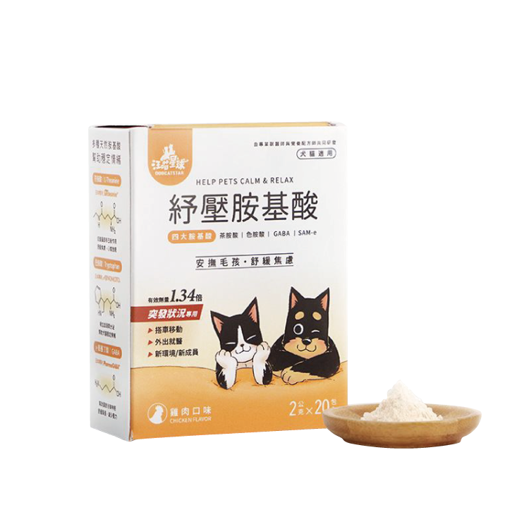 台灣汪喵星球 - 紓壓胺基酸 20包