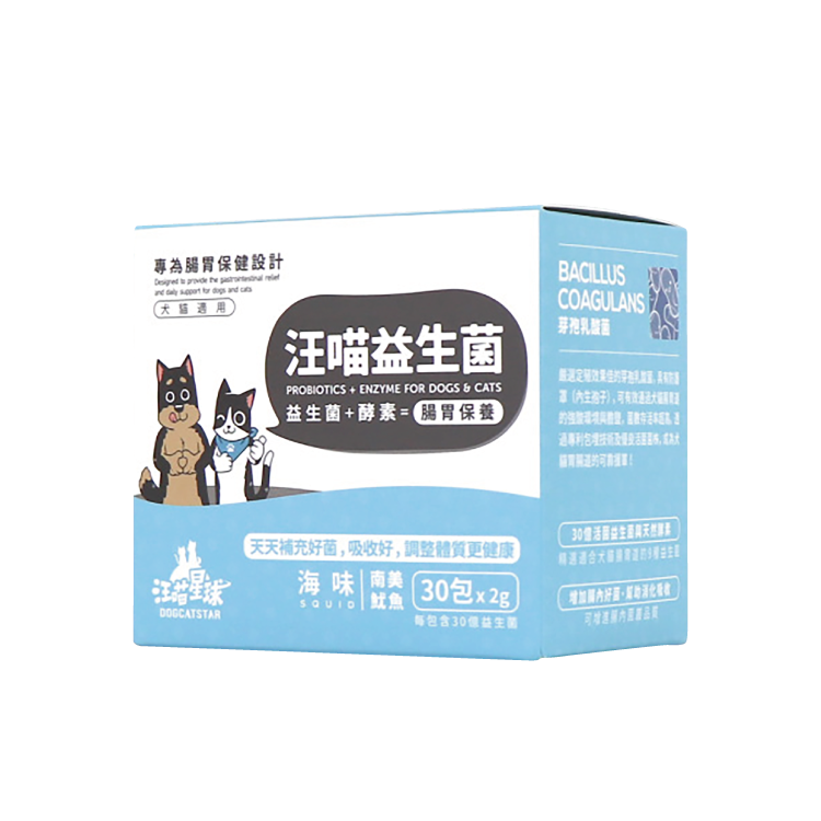 台灣汪喵星球 - 腸胃益生菌 (海味-魷魚) 30包 x2g