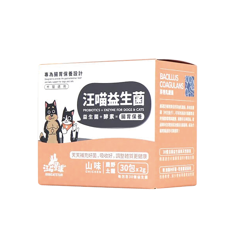 台灣汪喵星球 - 腸胃益生菌 (山味-土雞) 30包 x2g