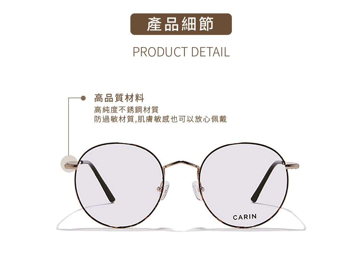 メガネ CARIN Haze C3 HEIZE C3 Square Eyeglasses – Page 4