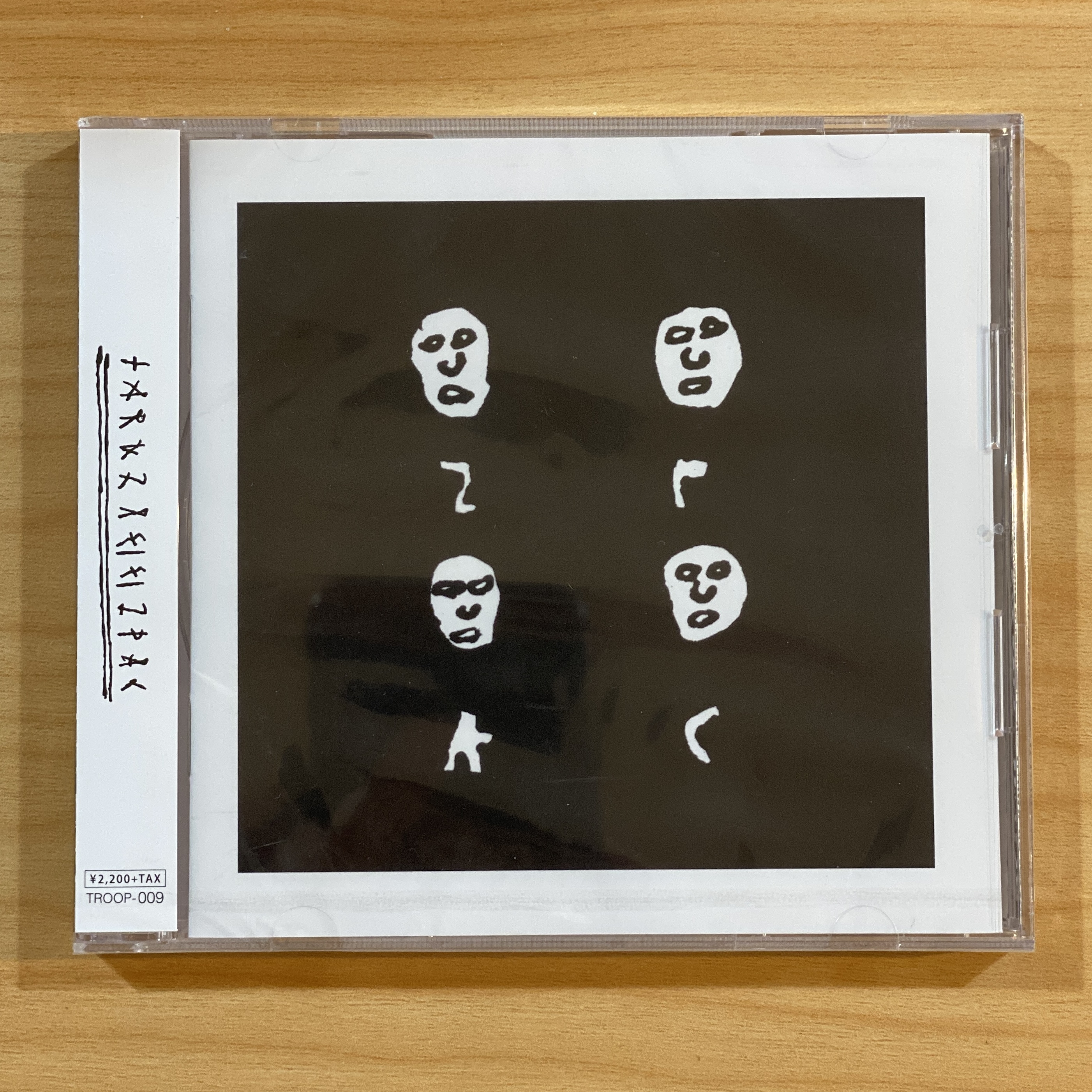 Arμ-2 、 lee (asano+ryuhei)《2PAC》（CD）