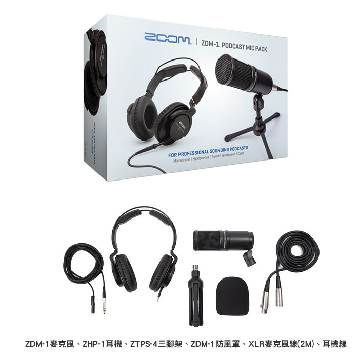 ZOOM ZDM-1PMP 耳機麥克風 直播套組