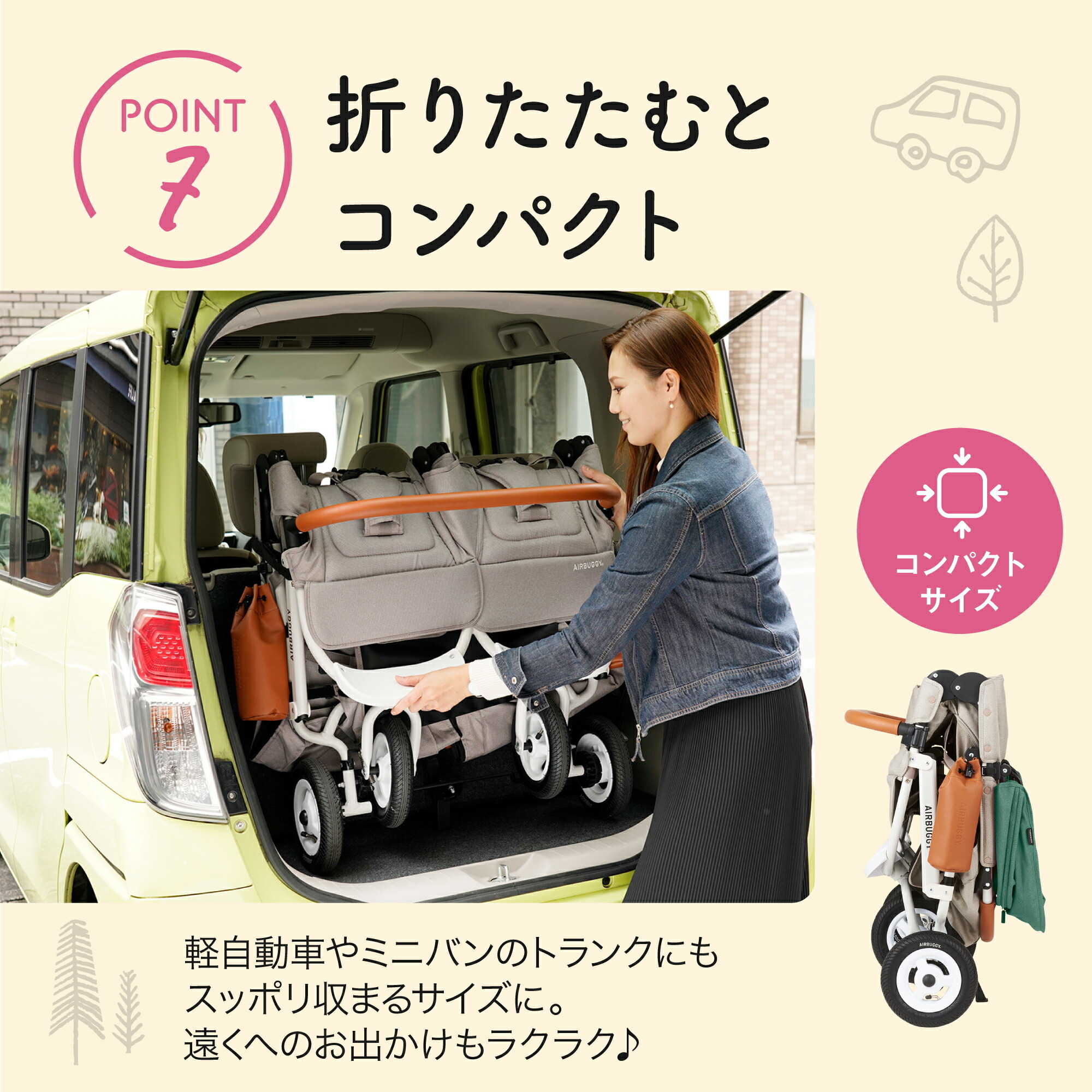 2020 AIRBUGGY 春夏限定COCO DOUBLE 新生兒系列限定推車~預購開始!!