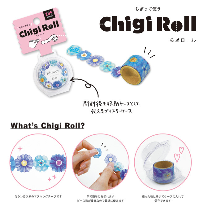 Mind Wave Sticker Tape－Chigi Roll Series (Japanese Stationery Brand)