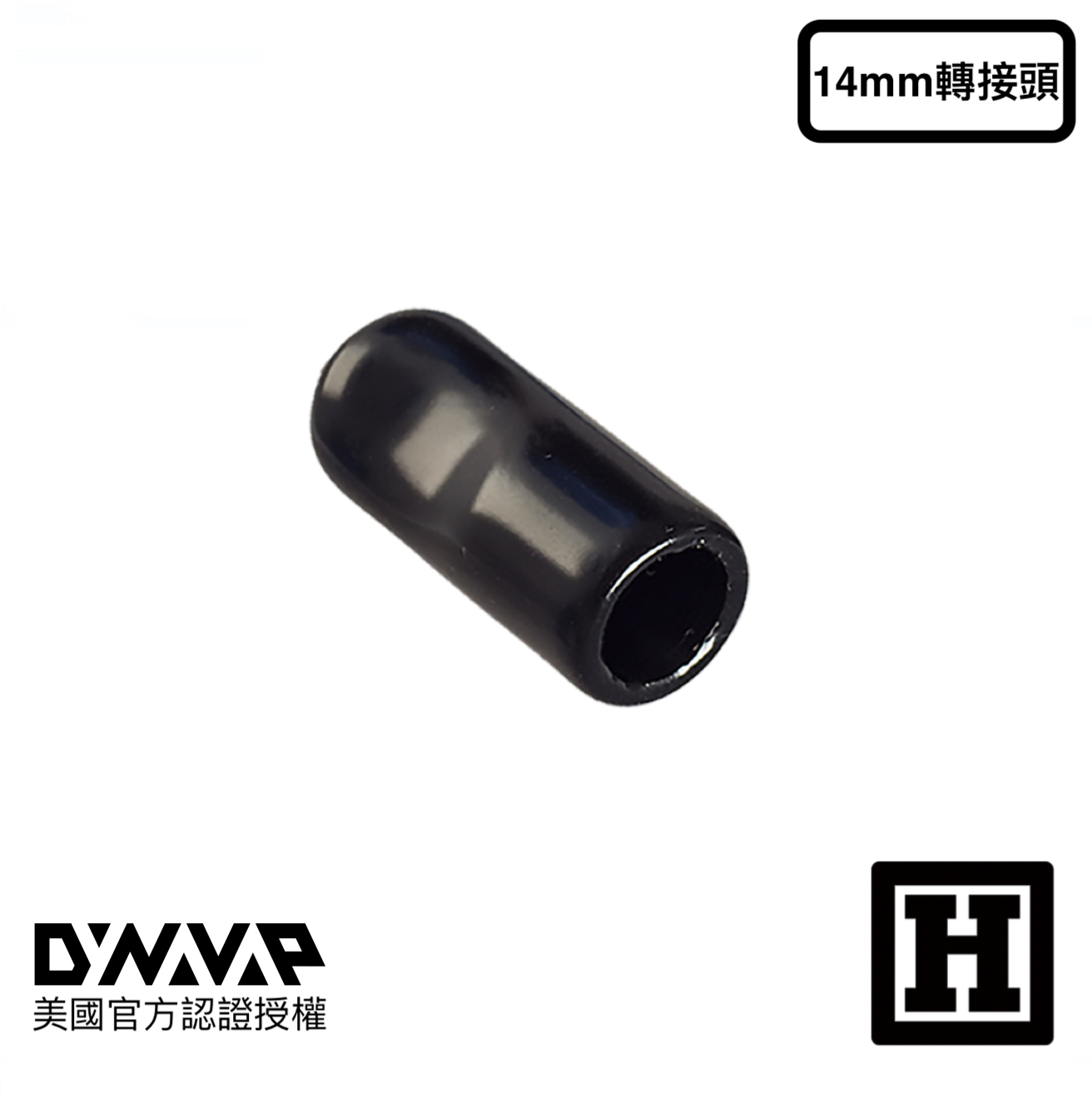 DynaVap Fat Mouthpiece 轉接頭 14mm