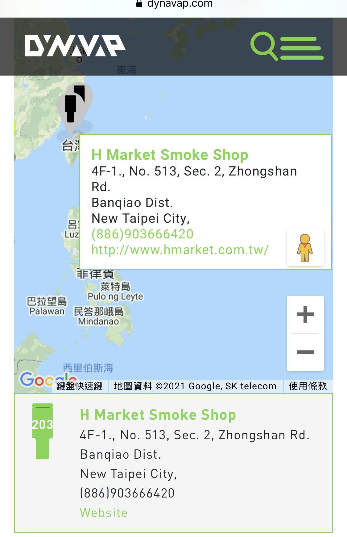 DynaVap CCD 原廠專用濾網