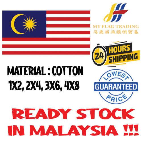 (Cotton) Bendera Malaysia Flag *READY STOCK*