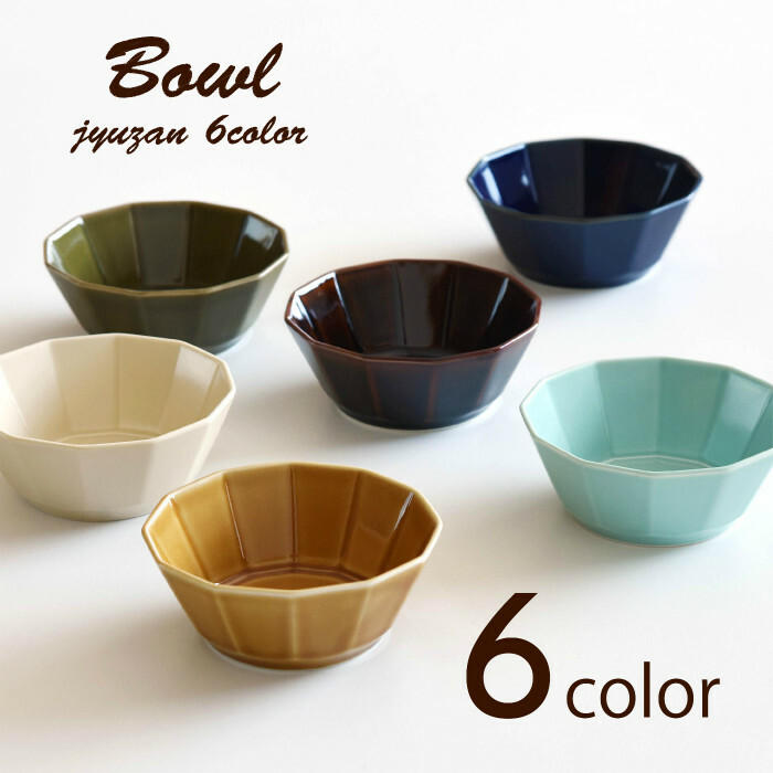 日本製重山陶器 波佐見燒 12角形碗 食器