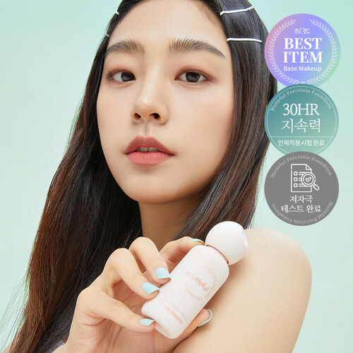 I'M Meme Matteful Porcelain Foundation 50ml