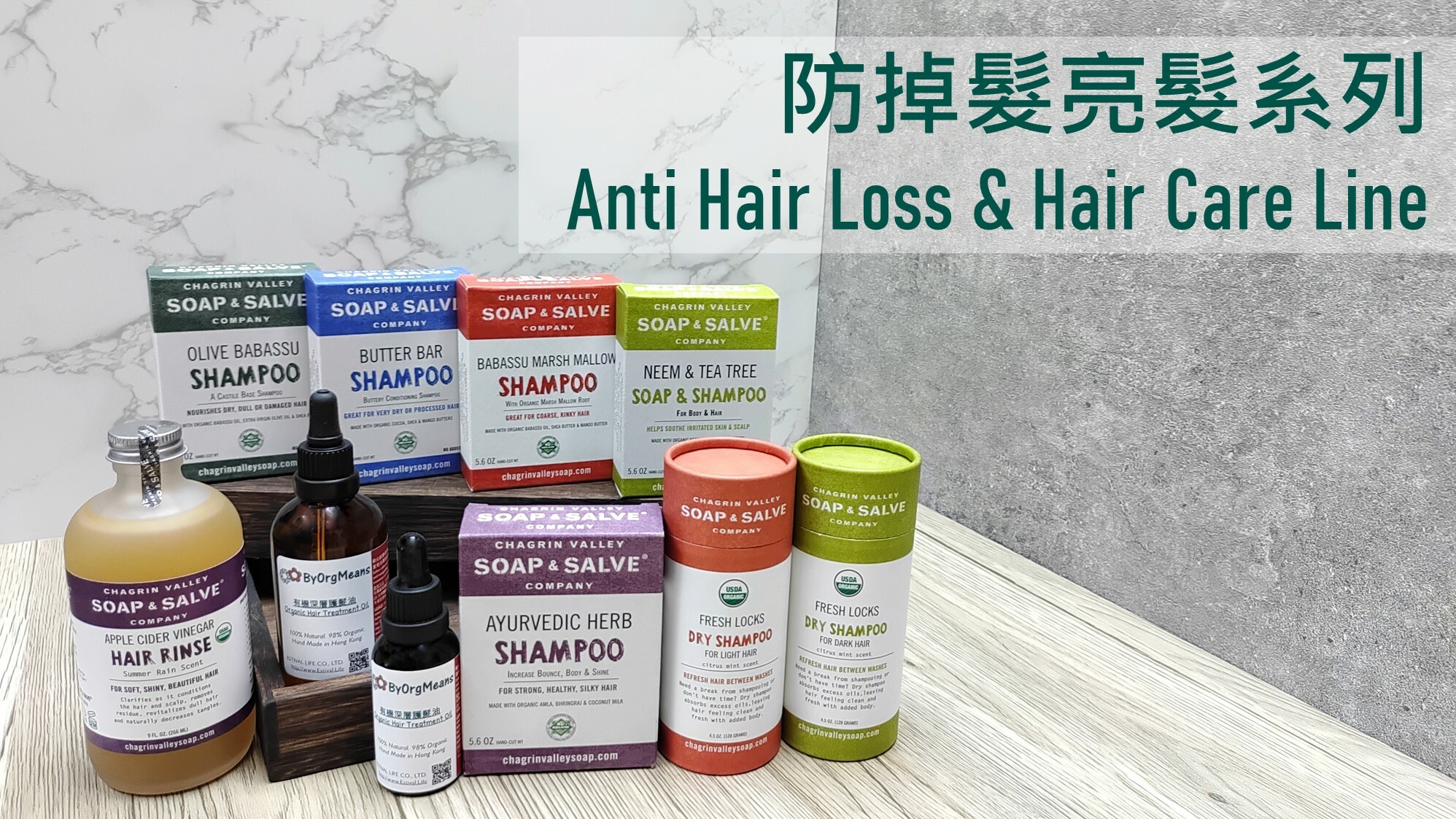 Hair Loss Prevention & Hair Care