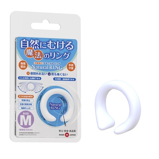 SSI Japan Natural Ring 包莖矯正環 中碼