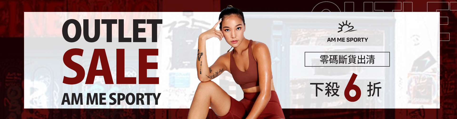 outlet-sale
