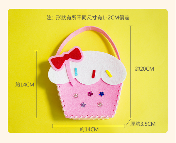 DIY無紡布手提包材料包 M130