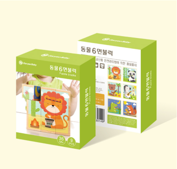 卡通動物積木拼圖 54755