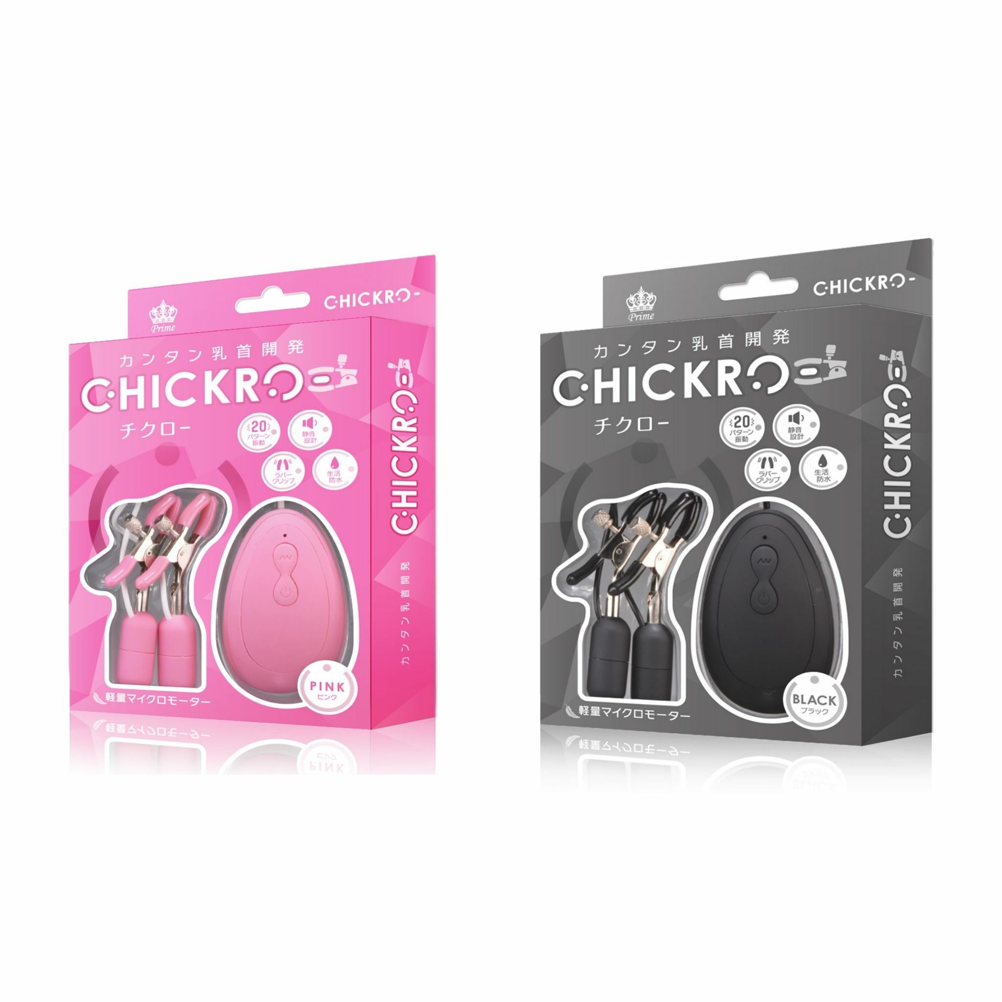 Prime Chickro 遙控 乳頭夾震動器