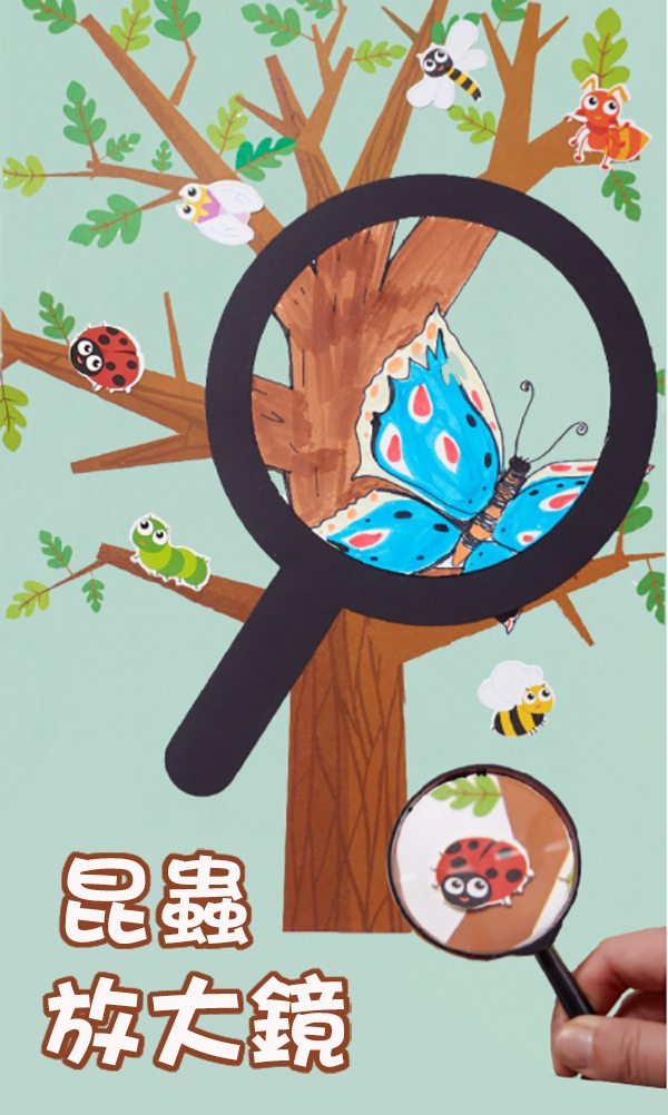 DIY大樹與昆蟲小精靈 M1615