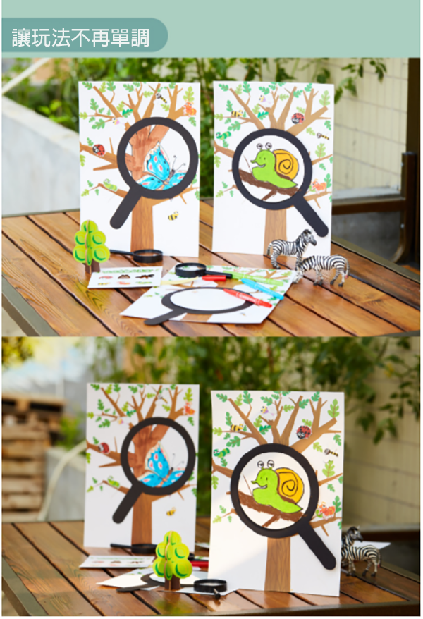 DIY大樹與昆蟲小精靈 M1615