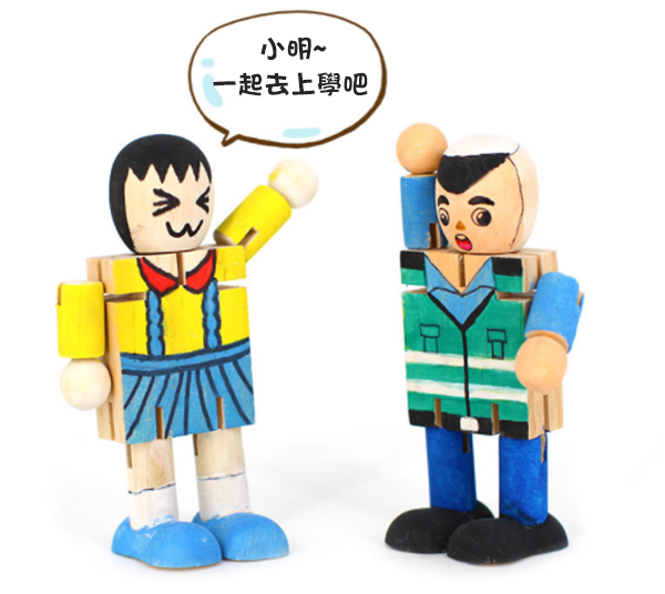 DIY塗鴉變形關節木頭人 M1925