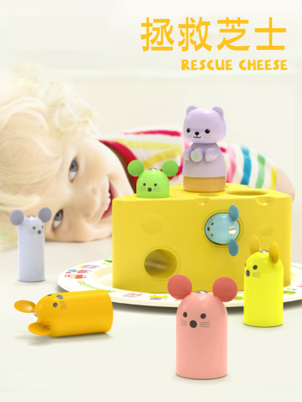 拯救芝士捉老鼠玩具 GL14