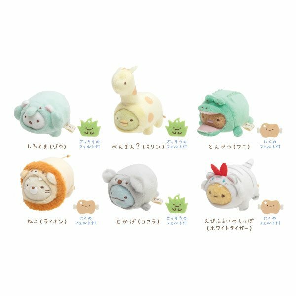 角落生物 動物園系列手玉-