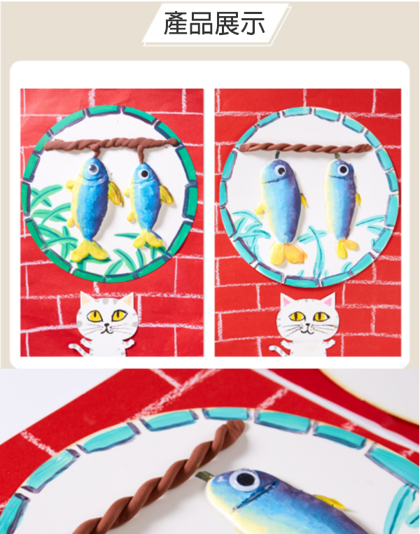 DIY貪吃貓愛吃魚材料包 M7093