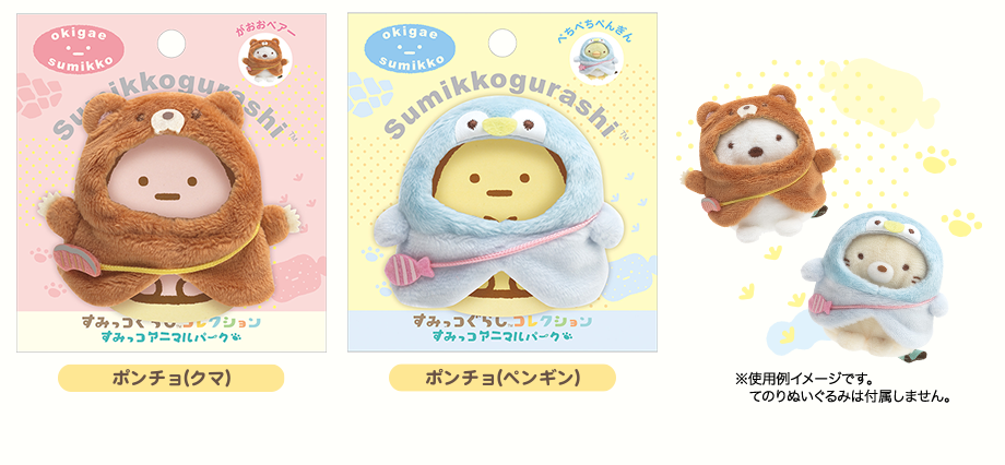 角落生物 動物園系列衫仔-