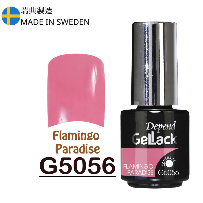 GELLACK GEL甲凝膠 5056 粉紅玫瑰色 (不透明)