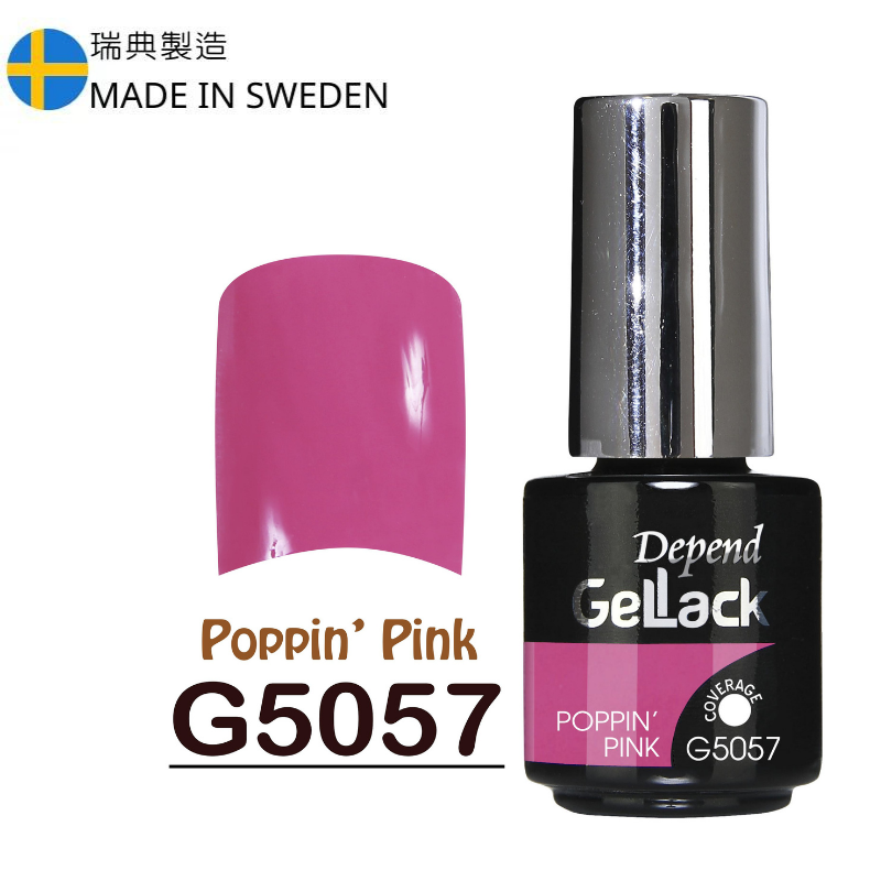 GELLACK GEL甲凝膠 5057 紫紅玫瑰色 (不透明)