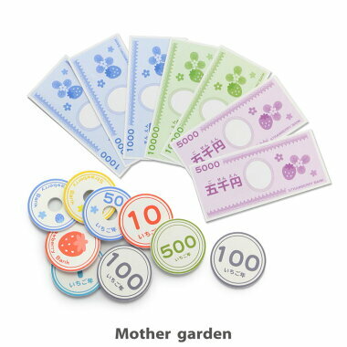 【日本Mother Garden】草莓紙幣組
